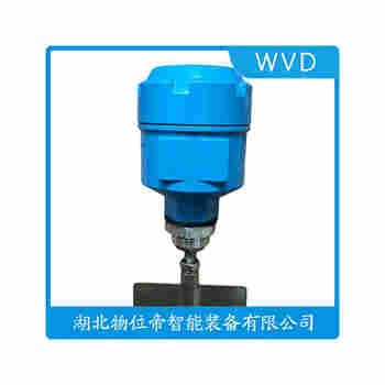 阻尼式料位開關(guān) TLZX-111B1 WVD