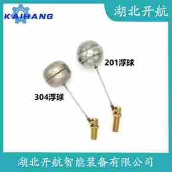 浮球液位計 HC-020-15S-DN20開航