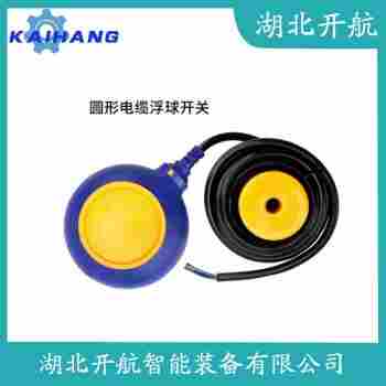 浮球液位控制器 LPF-A3.15開航