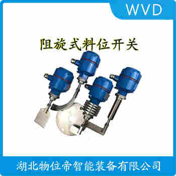 WL18旋轉(zhuǎn)防堵開關(guān)使用方法