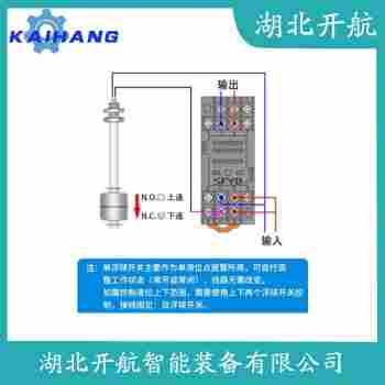 浮球液位控制器 UQX-D開航