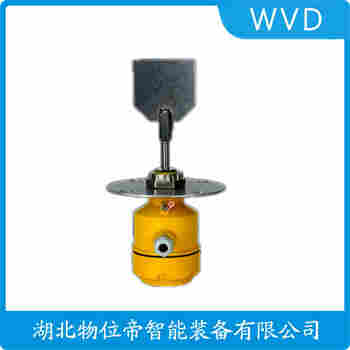 阻移式物位計(jì) W18-2E WVD