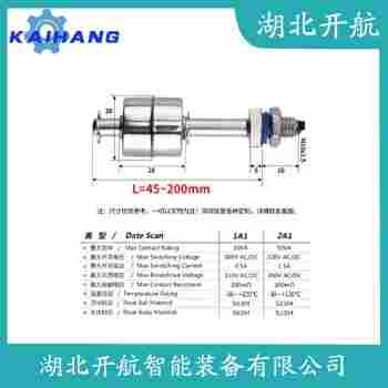 浮球液位計(jì) J-YW430開(kāi)航
