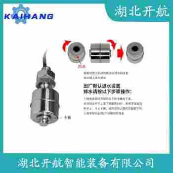 浮球液位計(jì) CF-SB開(kāi)航