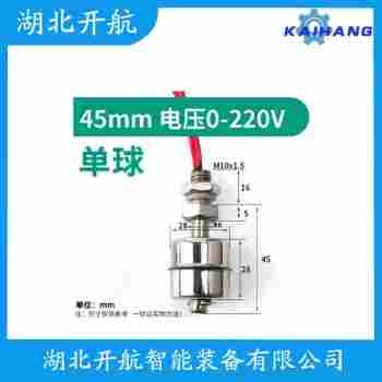 浮球液位計(jì) YSDN10開(kāi)航