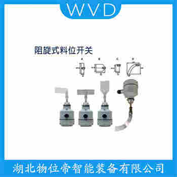 CY-KG/435 阻移式料位計(jì) WVD