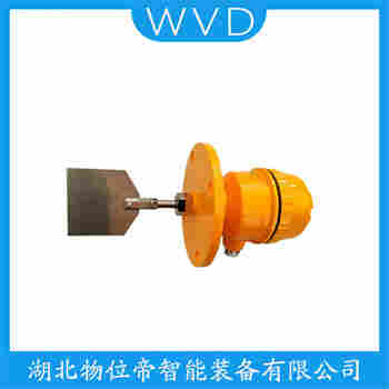 阻移式料位計(jì) RN4001-1S WVD