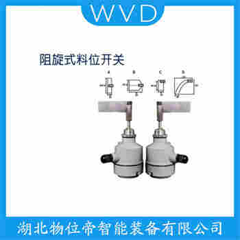 堆煤傳感器 C18-2A WVD