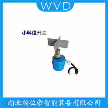 SR2-20FAB-250高壓阻旋料位計(jì)操作流程