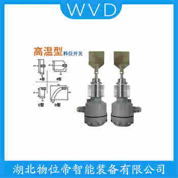 旋轉(zhuǎn)防堵開關(guān) SR2-10FAA-0100 WVD