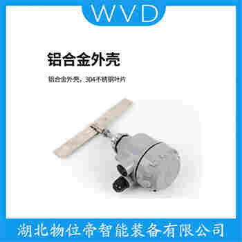 RC-20阻移式料位計產(chǎn)品特點