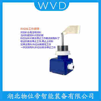 阻移料位開關(guān) W18-3YGHY WVD