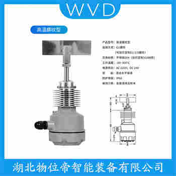 旋阻料位開關 RC-MIK-10 WVD