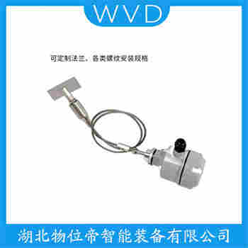C28-5H阻旋式料位計(jì)功能特點(diǎn)