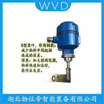 阻尼式料位開關(guān) AKS-03-1200 WVD