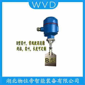 阻尼式料位開關(guān) KIRO-ILC-24 WVD