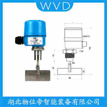 阻尼式料位開關 LX-ZB WVD