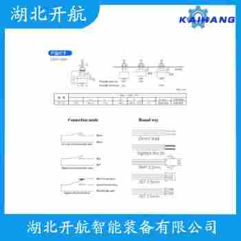 浮球液位控制器 CF-SC開航
