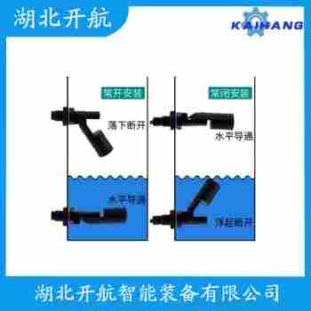 浮球液位計 FD143PI10H2開航