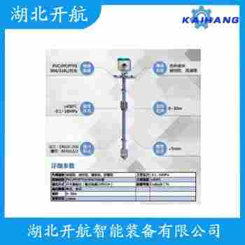 YW-67GSK-1A1B1C浮球液位計(jì)產(chǎn)品用途
