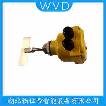 阻旋式料位器 EDM-122A料位開關 WVD