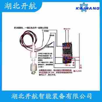 浮球液位計 SL-MH31C開航