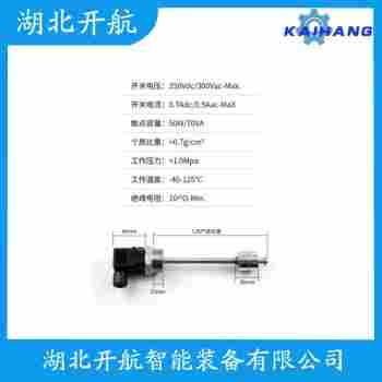 浮球液位計(jì) KEY-5M開航