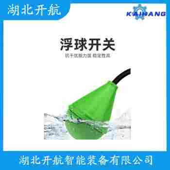 浮球液位控制器 ST-70AB開(kāi)航