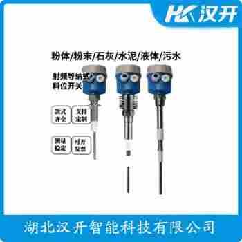 無線數(shù)顯射頻導(dǎo)納料位計(jì) RASLSB2IACA200DMFB-BFCAAX/GD 漢開