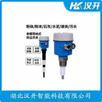 射頻導(dǎo)納料位儀 MG8610N-19A1B2A2DXPF41 漢開