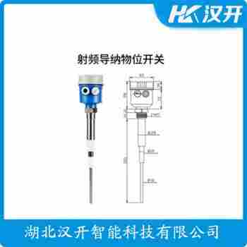 HL201-XXMZ19 分體式射頻導(dǎo)納料位計應(yīng)用案例