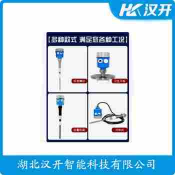繩式射頻導(dǎo)納料位計(jì) JDRS-222G產(chǎn)品優(yōu)勢