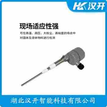 射頻電容料位計 SLB40YA1PL550T550M 漢開