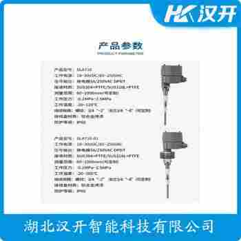 平板式射頻導(dǎo)納堵煤開(kāi)關(guān) RFP72A-STO4D7ASMNI 漢開(kāi)