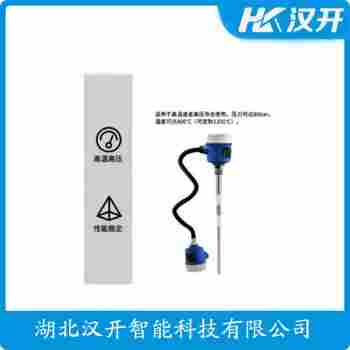 分體式射頻導(dǎo)納料位計(jì) Z4-3001-761 漢開