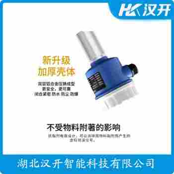 射頻電容料位計(jì) PL3000C-220VAC 漢開