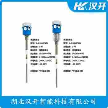 HBRD-905DBEV4HMA 射頻導(dǎo)納式高煤位檢測(cè)儀功能特點(diǎn)