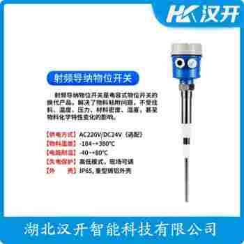 射頻導納堵煤開關 RASLSB4XACA200FCHC/GD 漢開