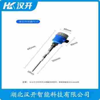 射頻導(dǎo)納電平開關(guān) RFP72B 漢開