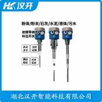 分體式射頻導(dǎo)納料位開關(guān) HL101-XXMZ15 漢開