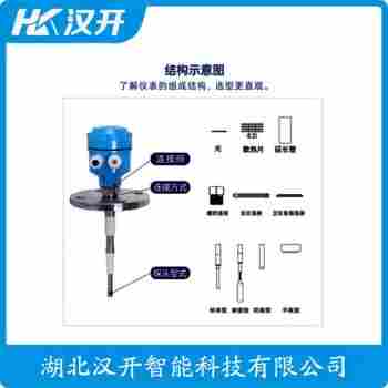 射頻導(dǎo)納物位控制儀 EMLA-83 漢開