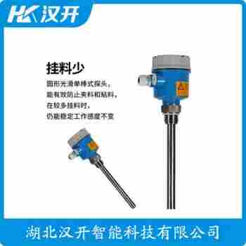 分體式射頻導納料位計 KNF-F-E 漢開