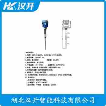 射頻導納高溫料位開關(guān) RF-932F1D 漢開