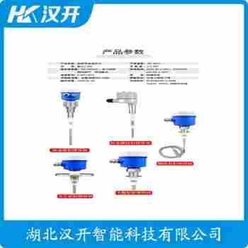 分體式射頻導(dǎo)納料位開(kāi)關(guān) CKSP-20 漢開(kāi)