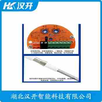 無線數顯射頻導納料位計 509-15-948 漢開