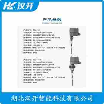 射頻導納電平開關 URFA11211 漢開