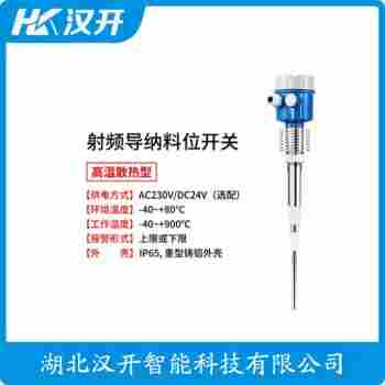 509-79-716 射頻導納平板式開關功能特點
