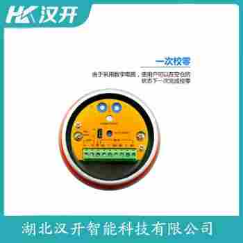 射頻電容料位計 YK-WKSPE-250/07 漢開