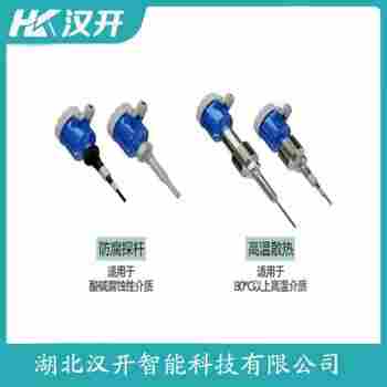 智能等段射頻料位計 RFL74B-EIF6D7HSMDD 漢開