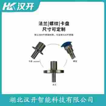 射頻導納電平開關 UYKD-DL51TA80T211RF2 漢開